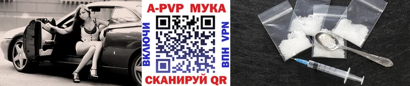 Купить наркотик аптеки Таганрог АМФ  А ПВП  ГАШИШ  Мефедрон  Бошки Шишки 