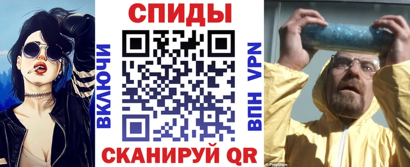 Amphetamine Premium  Таганрог 