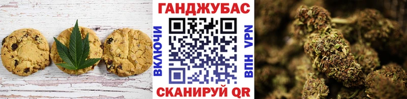 shop состав  Таганрог  Печенье с ТГК конопля  blacksprut  