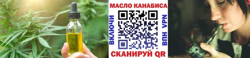 Печенье с ТГК конопля Таганрог