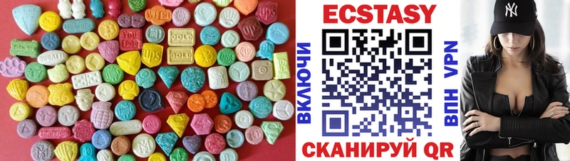 купить  сайты  Таганрог  Ecstasy TESLA 