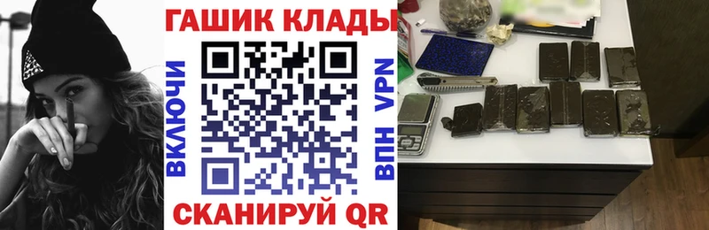 ГАШ индика сатива  Таганрог 