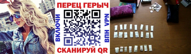 ГЕРОИН Heroin  Таганрог 