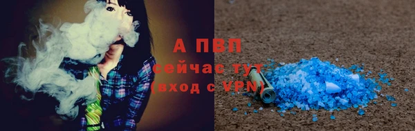 а пвп мука Карталы