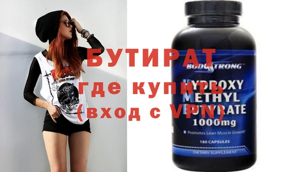 гашишное масло Касимов