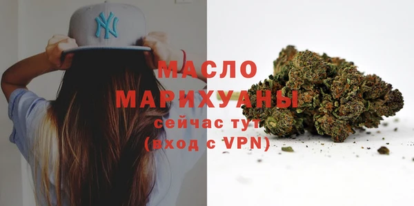 гашишное масло Касимов