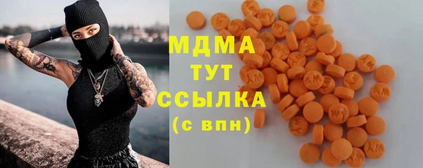 соль ск Магадан