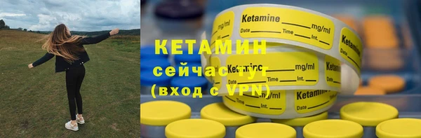 соль ск Магадан