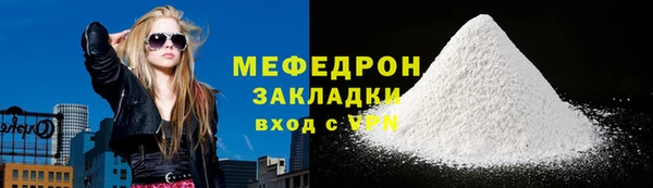 герыч Майский