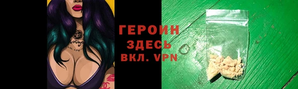 герыч Карпинск