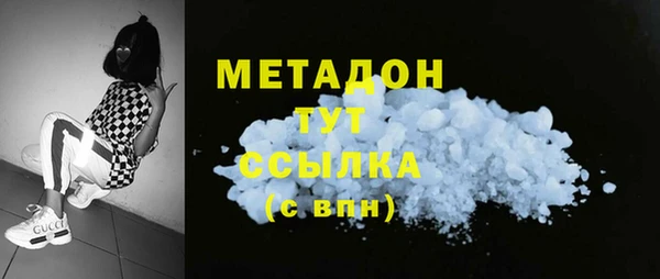 соль ск Магадан