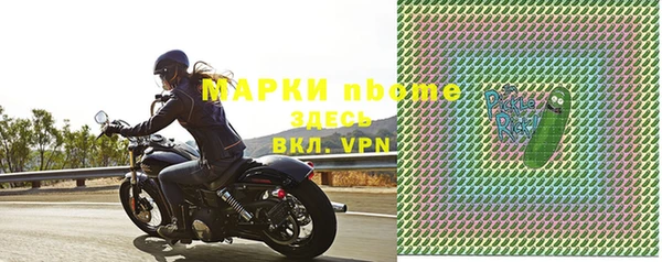 герыч Майский