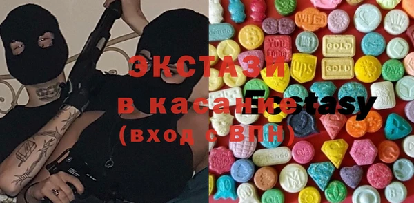 соль ск Магадан