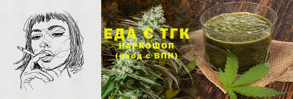 герыч Карпинск