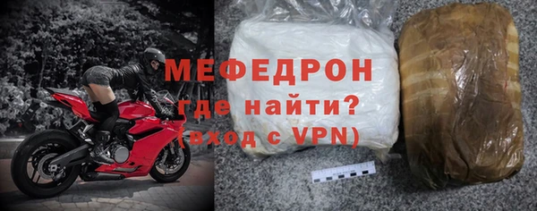 а пвп мука Карталы
