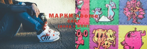 соль ск Магадан