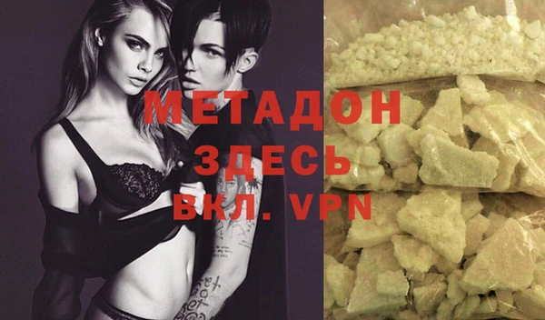 герыч Майский
