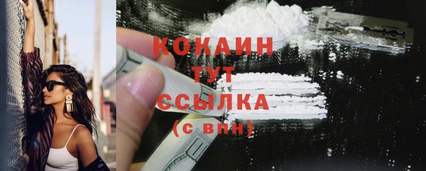 герыч Карпинск