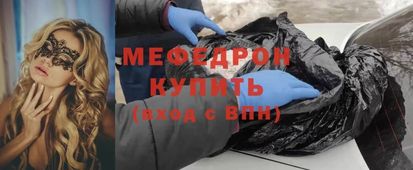 кокаин VHQ Каменногорск