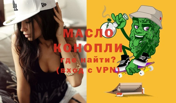 герыч Майский