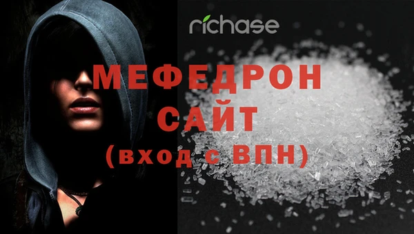 герыч Майский