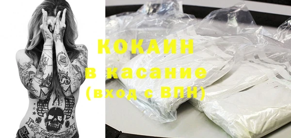 кокаин премиум Каменск-Шахтинский