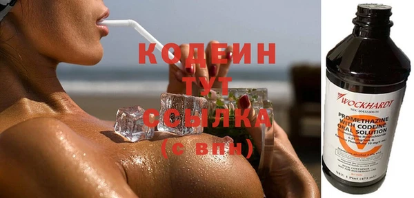 гашишное масло Касимов