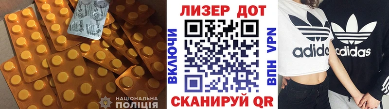 LSD-25 экстази кислота Таганрог