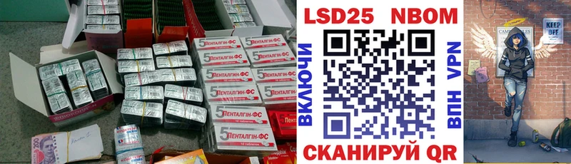 Лсд 25 экстази кислота где купить наркоту Таганрог