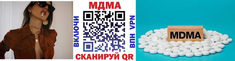 MDMA VHQ  закладки  Таганрог 
