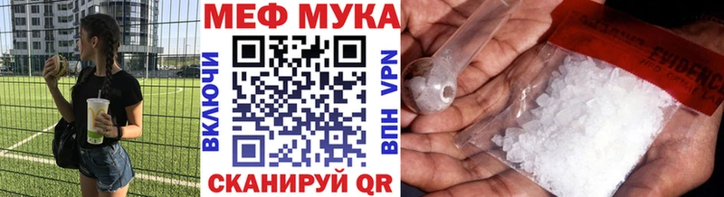 МЕФ  Таганрог