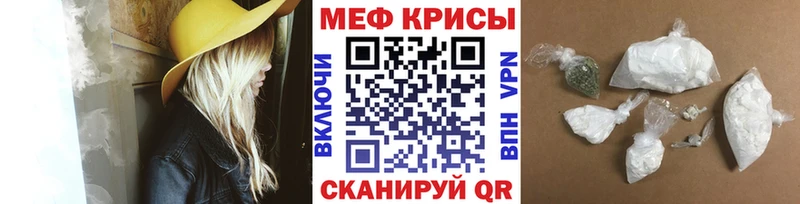 МЕФ VHQ  blacksprut как зайти  Таганрог 