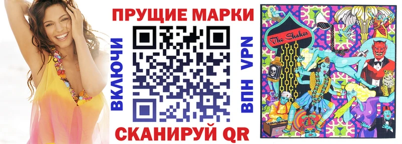 omg ТОР  Таганрог  Марки N-bome 1500мкг 